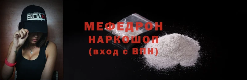 МЕФ mephedrone  Тверь 