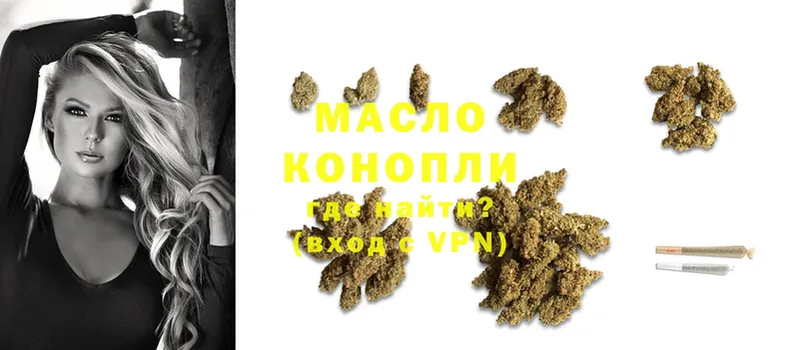 Дистиллят ТГК THC oil  что такое наркотик  Тверь 